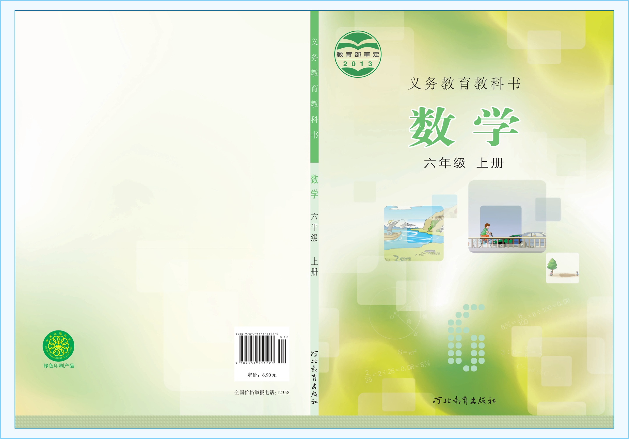 novel_f40c7cf2038c.jpg