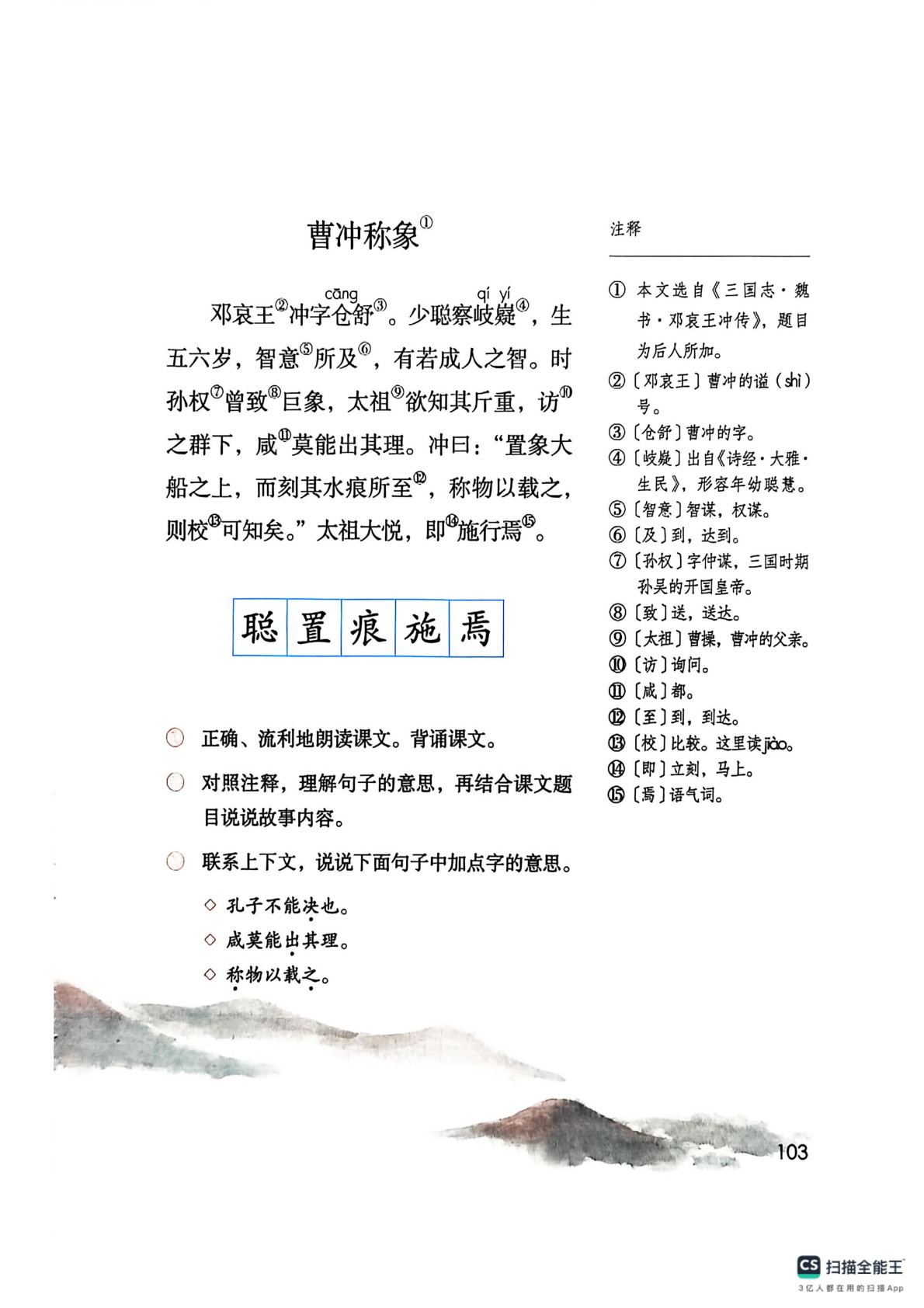 novel_2d5bee5e6f54.jpg