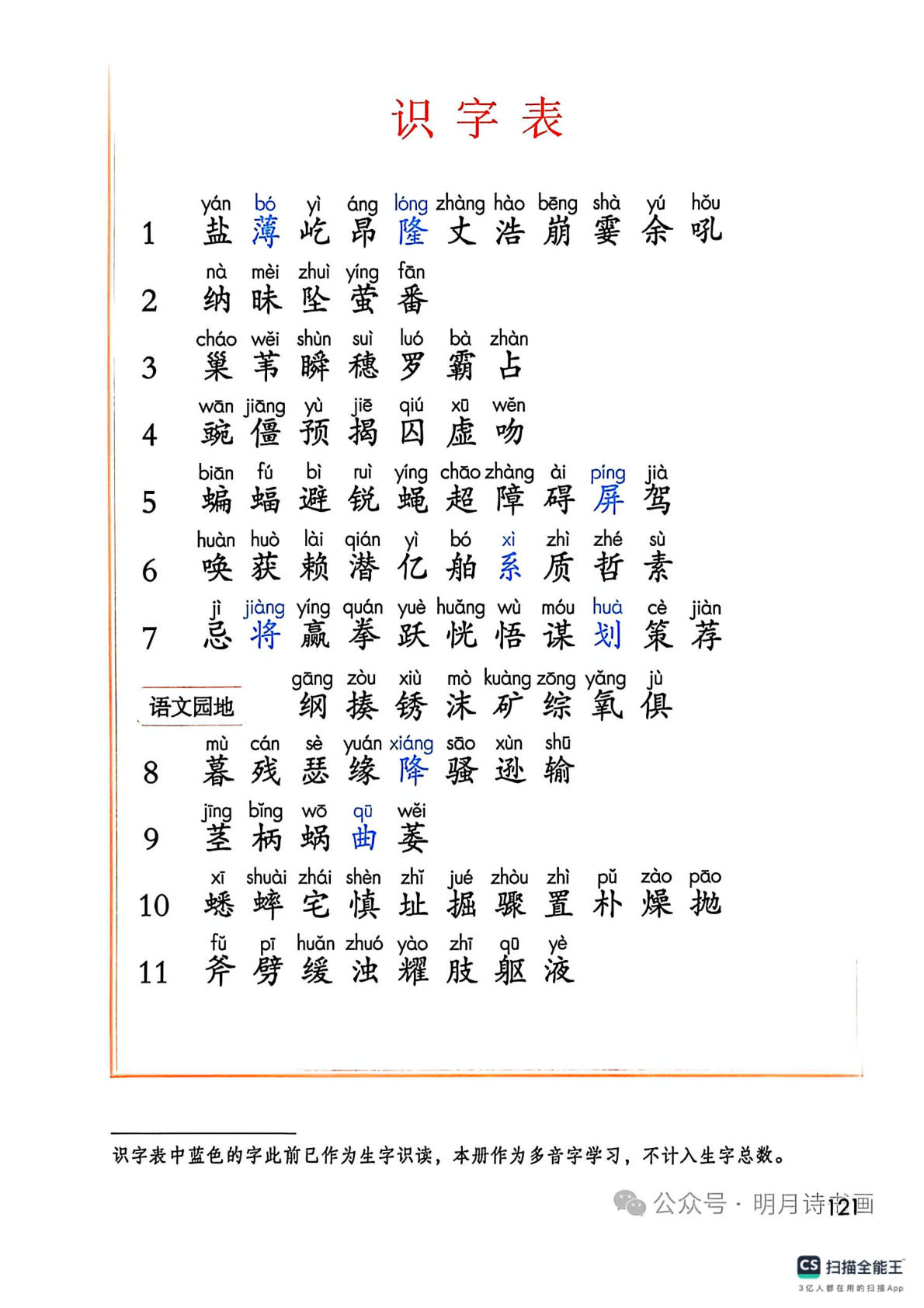 novel_2f78ff9880f8.jpg