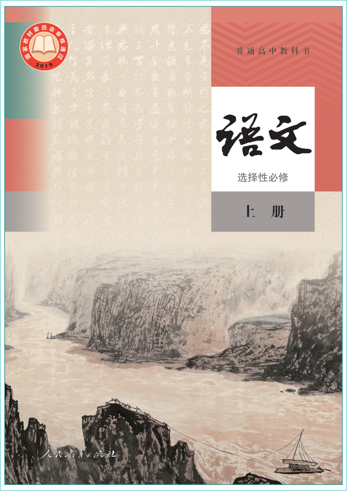 novel_96a49b66f597.jpg