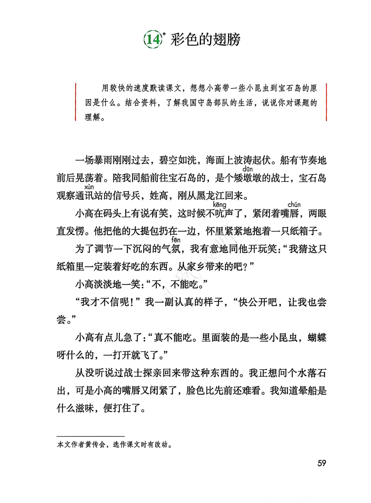 novel_44d944f6aca1.jpg