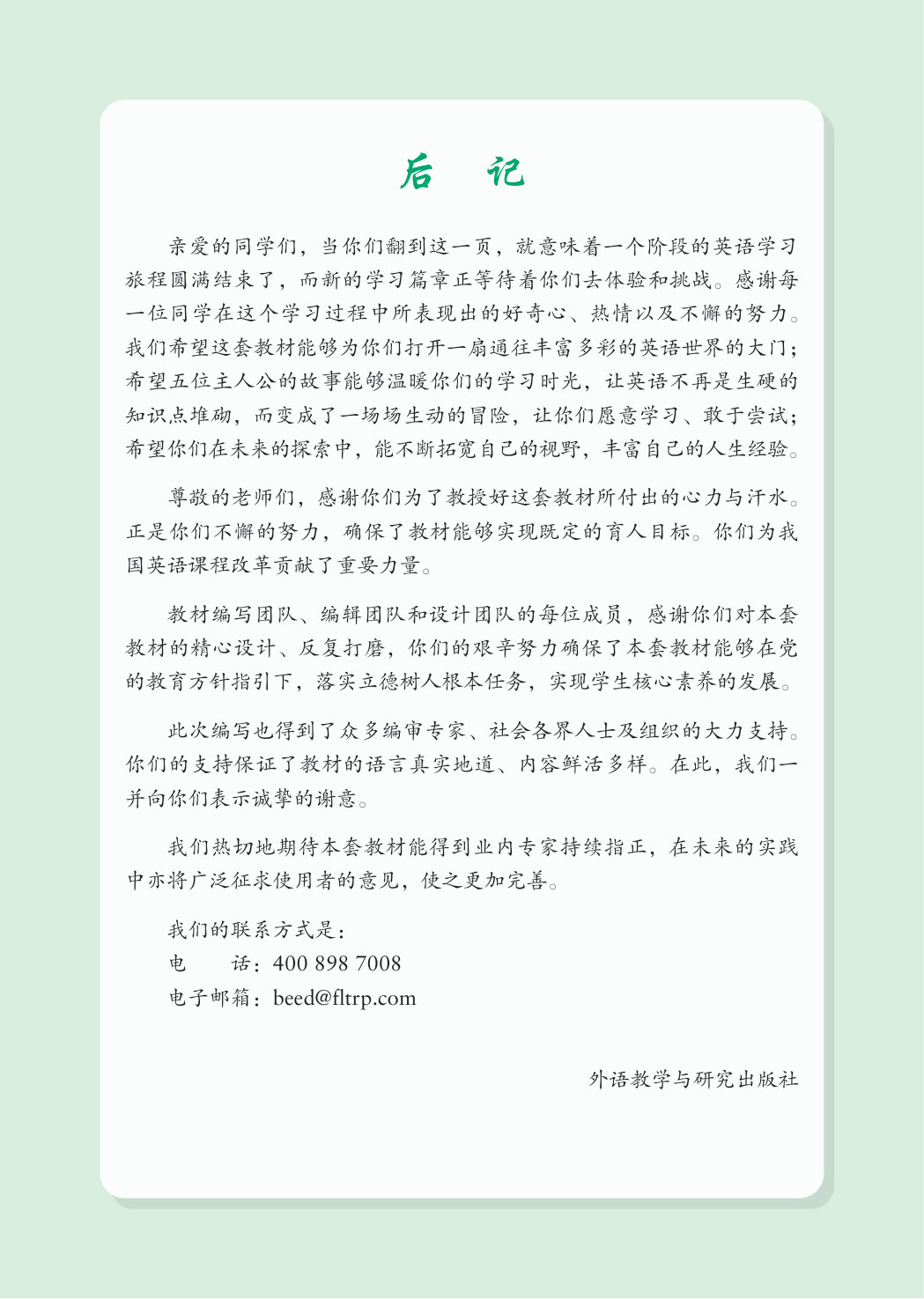 novel_5b40fd6188d5.jpg