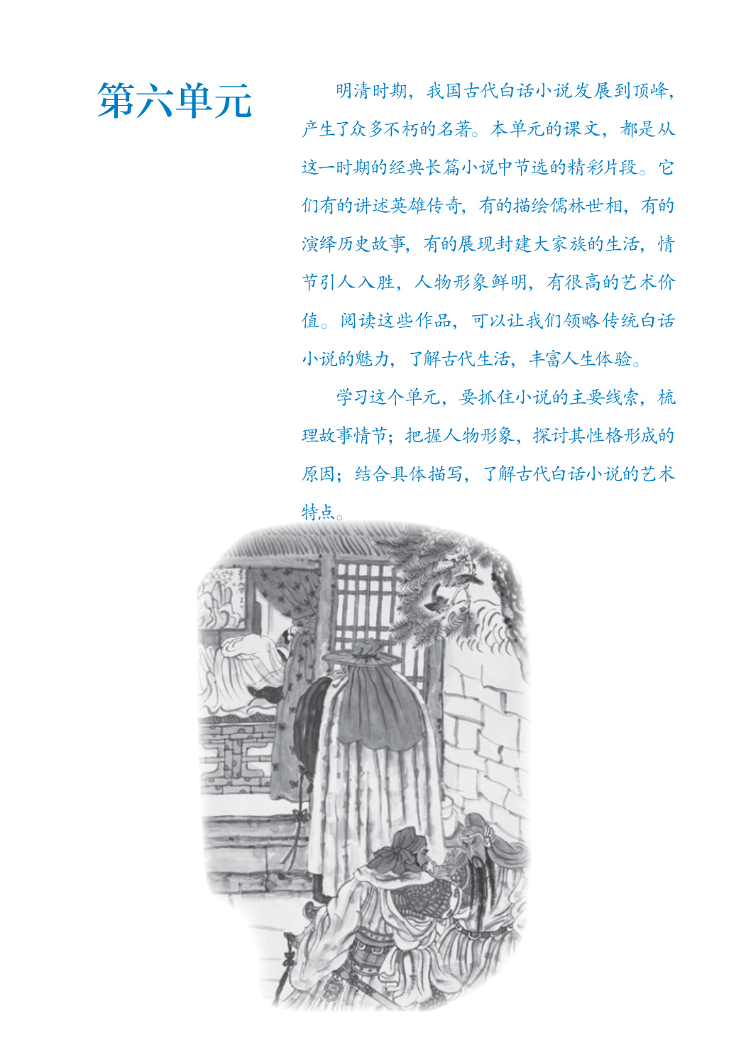 novel_579679d9f995.jpg
