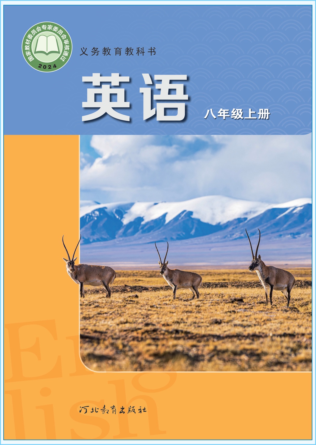novel_c3dd6cae53a8.jpg
