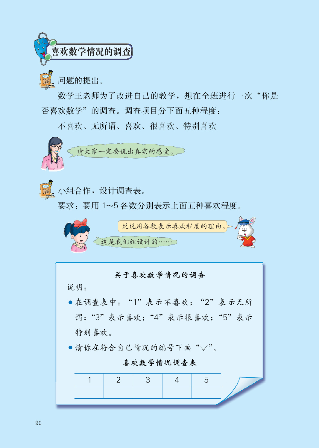 novel_ef964dffad8f.jpg