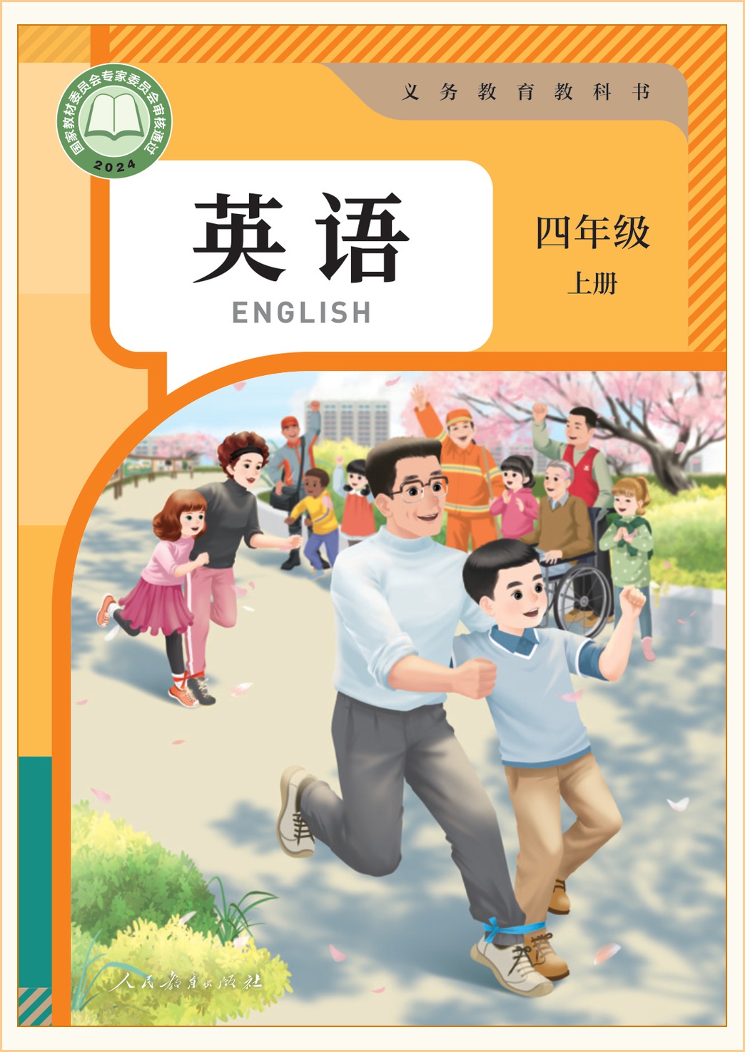 novel_d1a6af0a4266.jpg