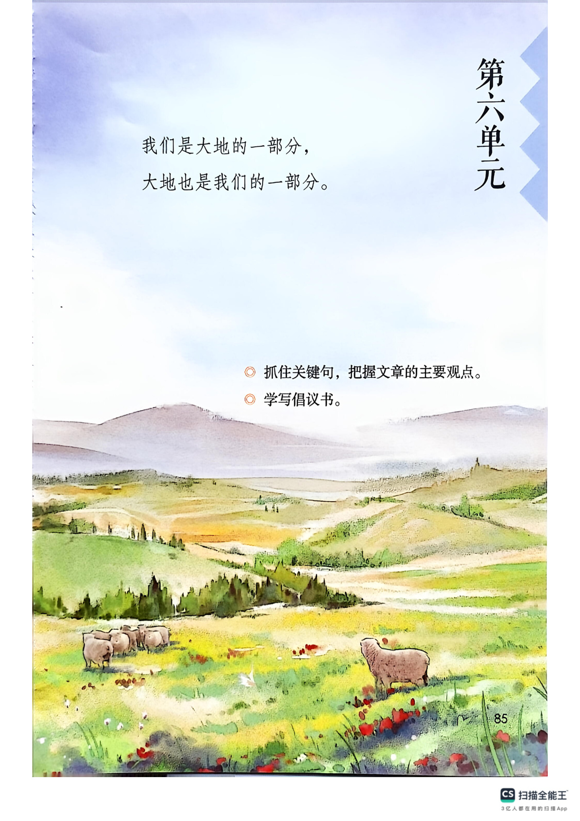 novel_4f220b6edfd4.jpg