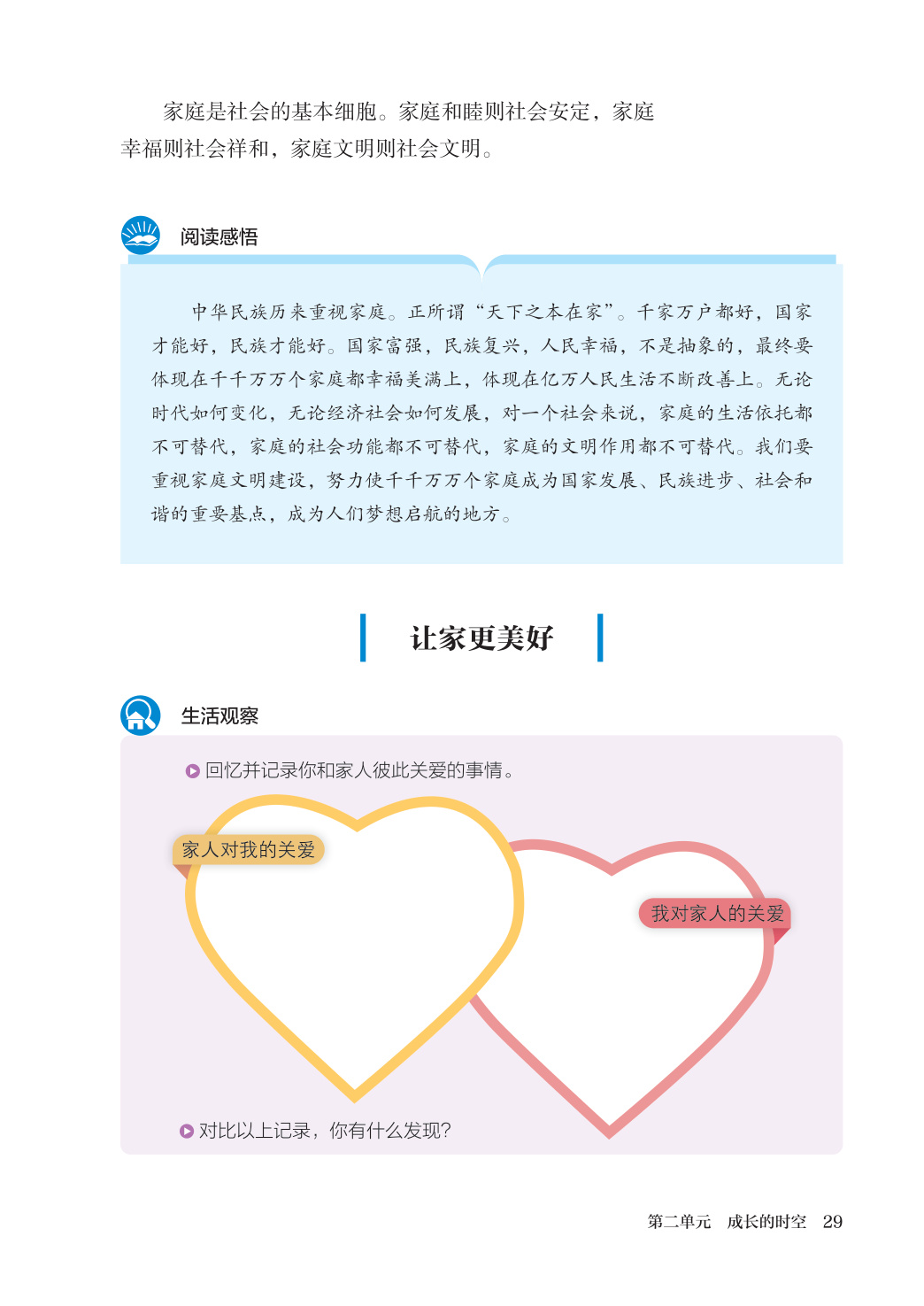 novel_550c06b460f5.jpg