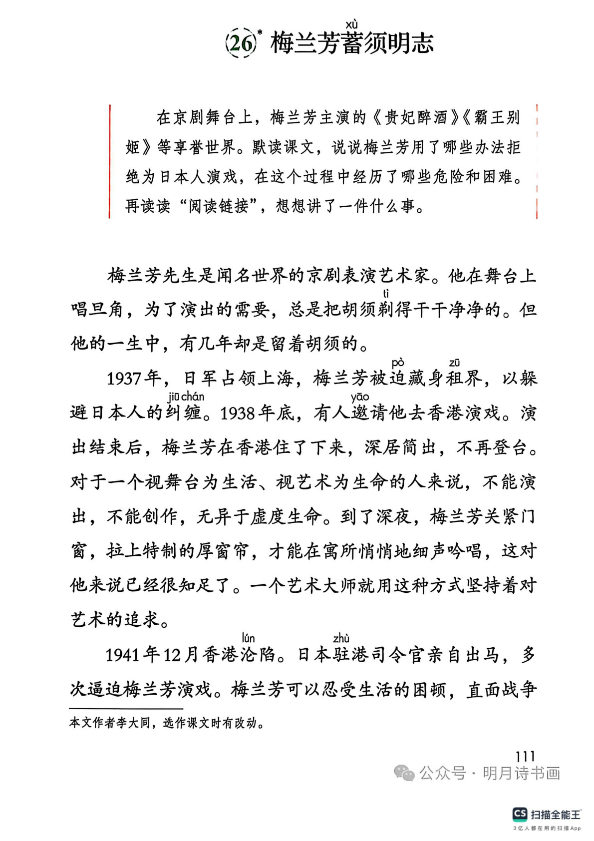 novel_21033911b9eb.jpg