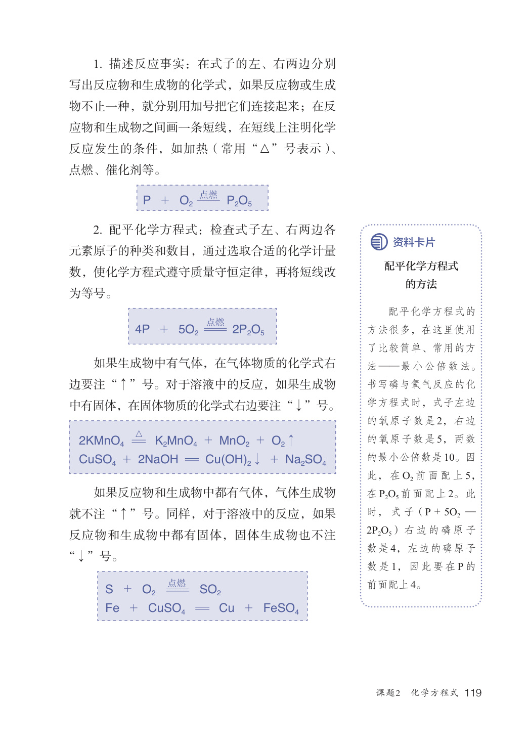 novel_fa4f9529eebe.jpg