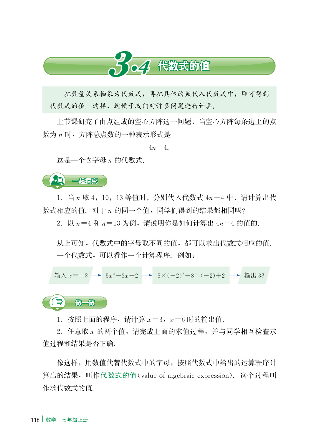 novel_7a05413e846c.jpg