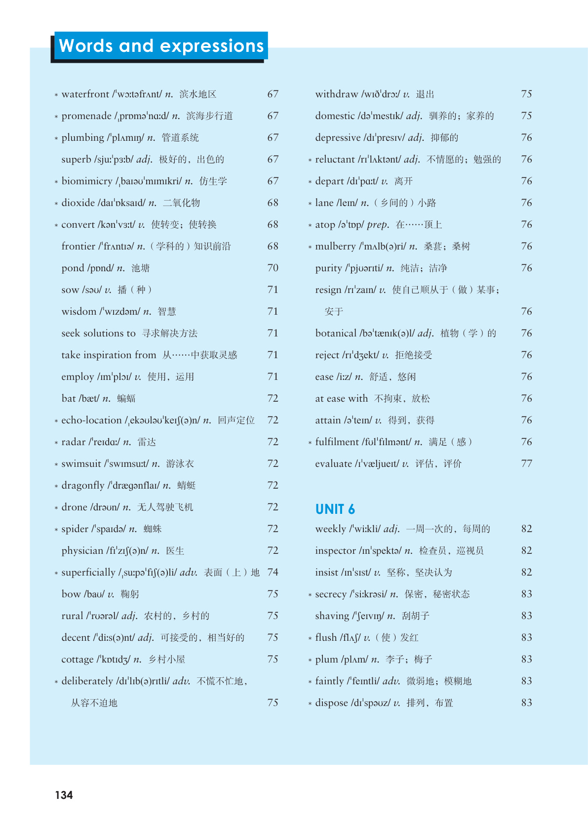 novel_bfd538c53fce.jpg