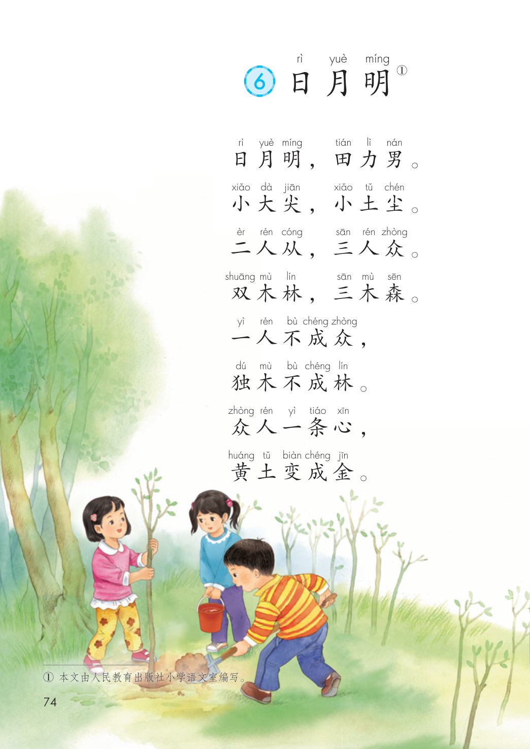 novel_dd72fa3ea2cd.jpg
