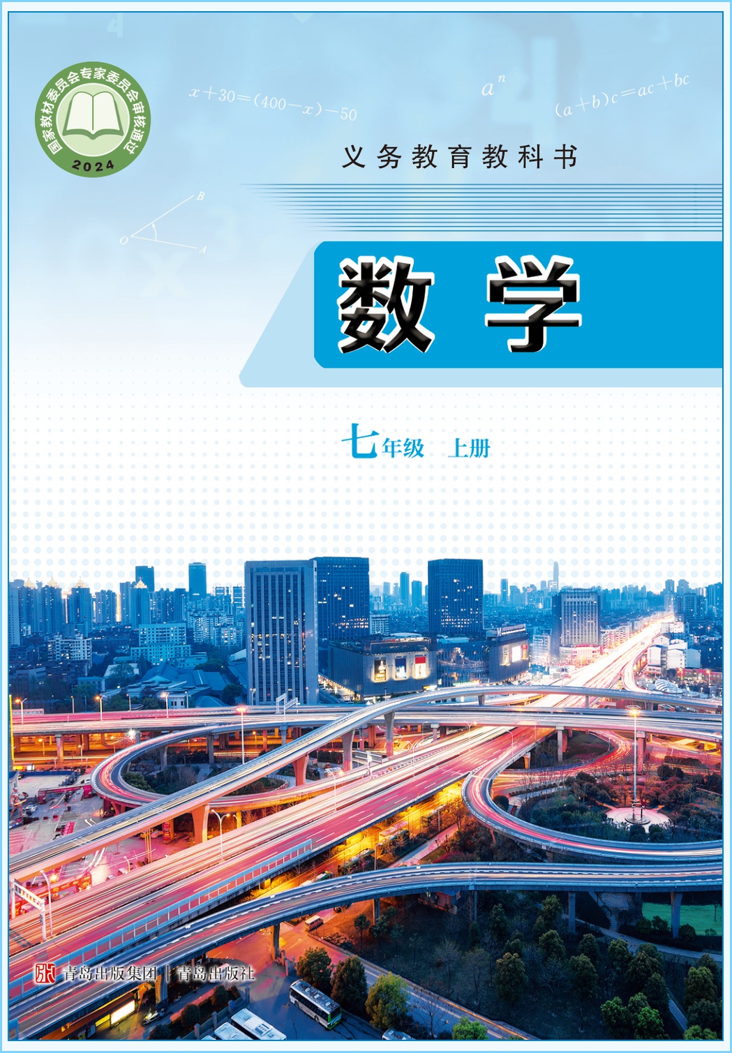 novel_0427c22e0168.jpg