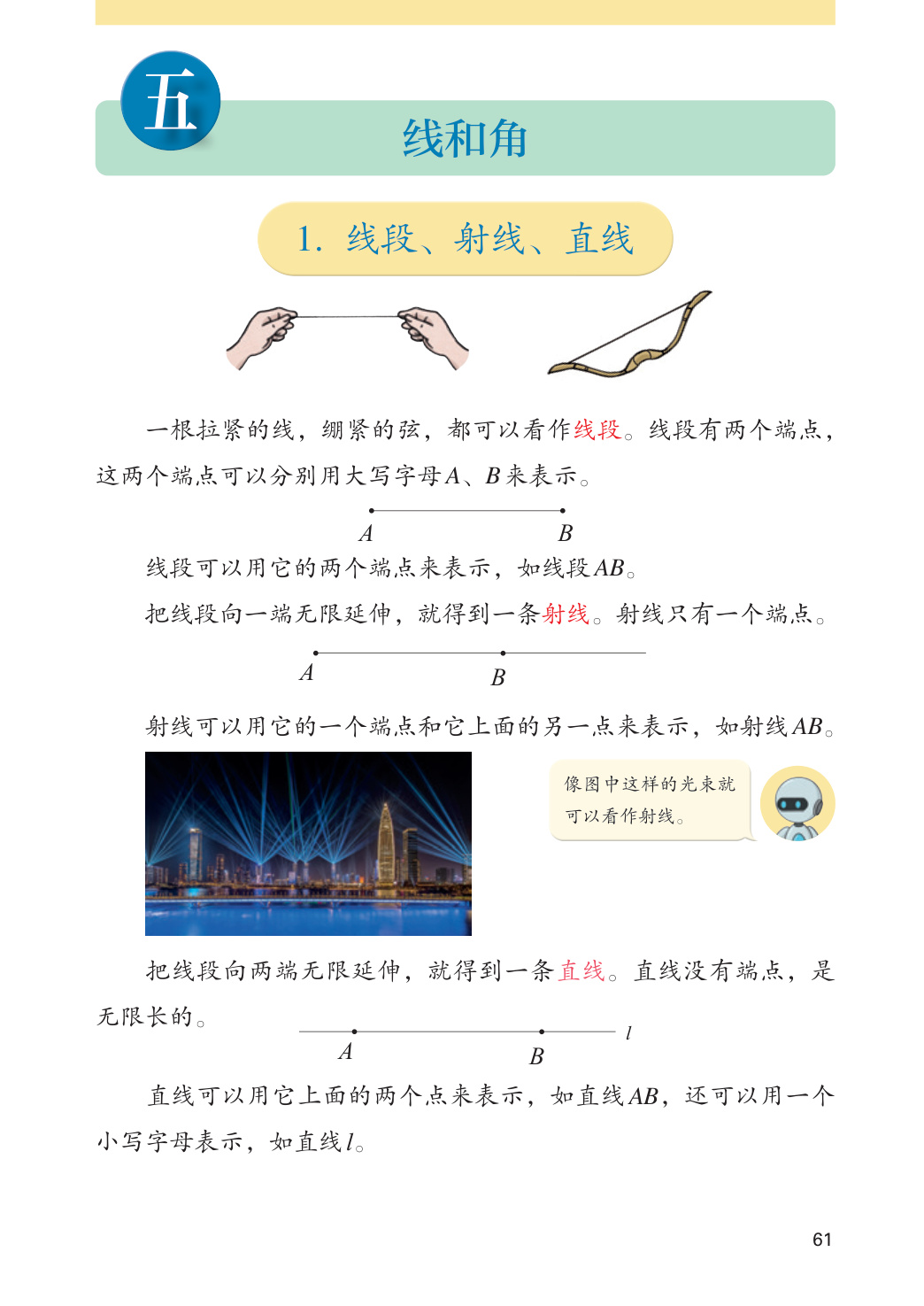novel_617eb534002b.jpg