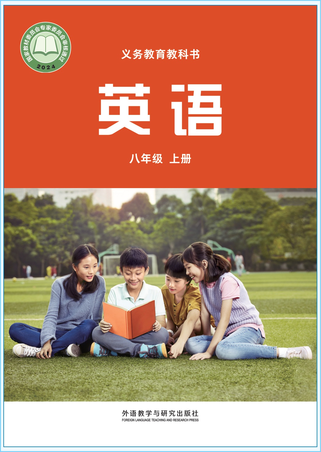 novel_eaf1dd7a712e.jpg