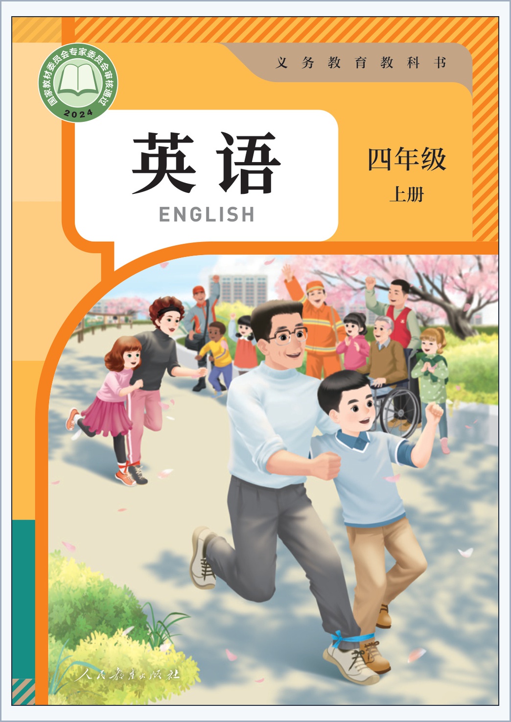 novel_9c1e09d3d166.jpg