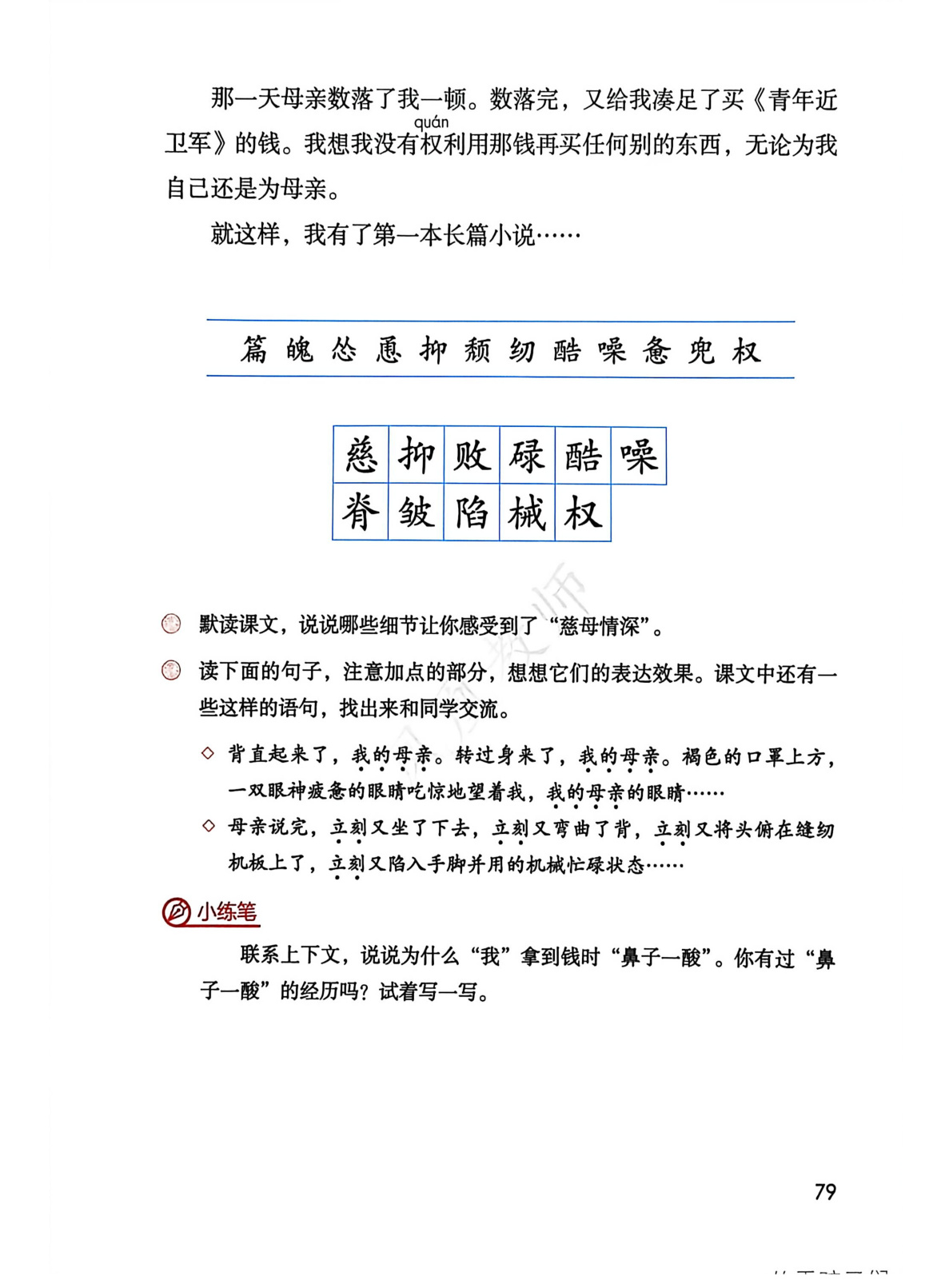 novel_4460c3cc555a.jpg