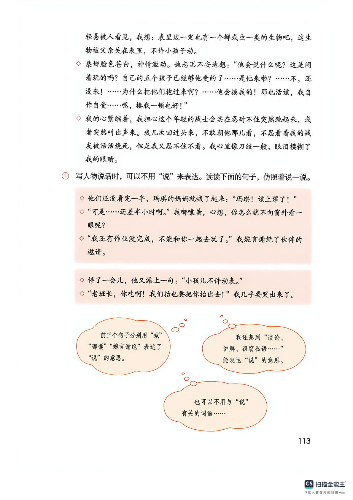 novel_cb67c4f39ca8.jpg
