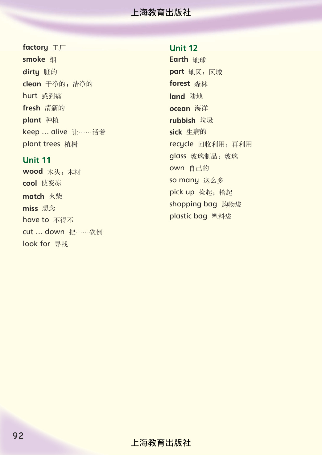 novel_8927becef4d8.jpg