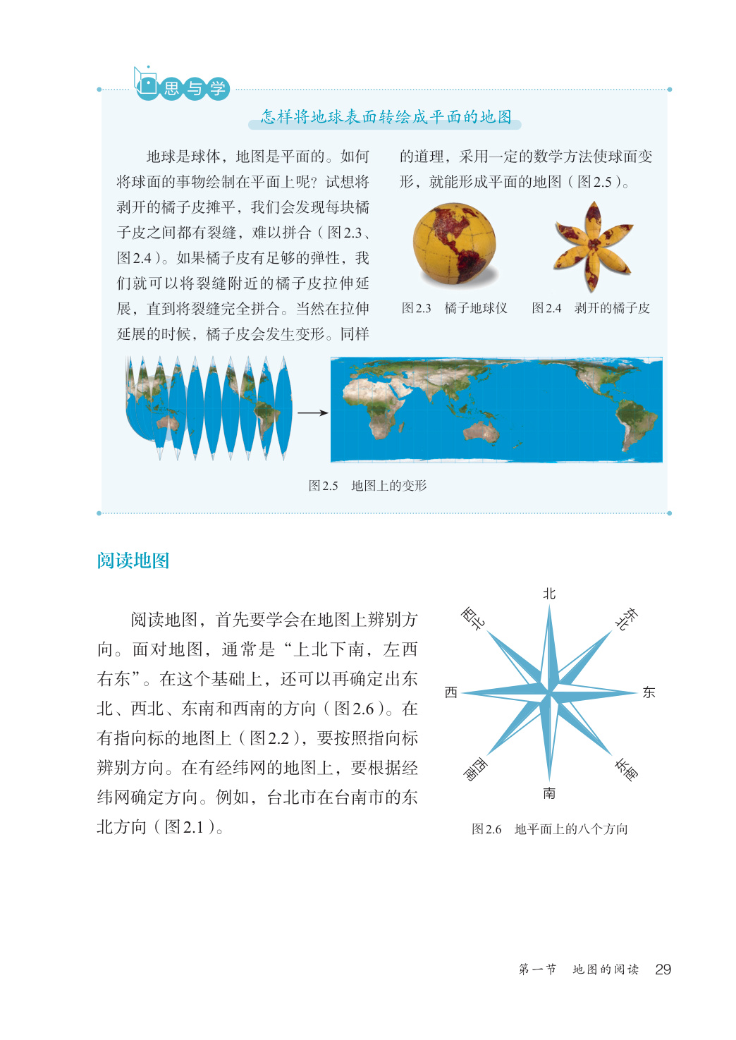 novel_b27b24e622d7.jpg
