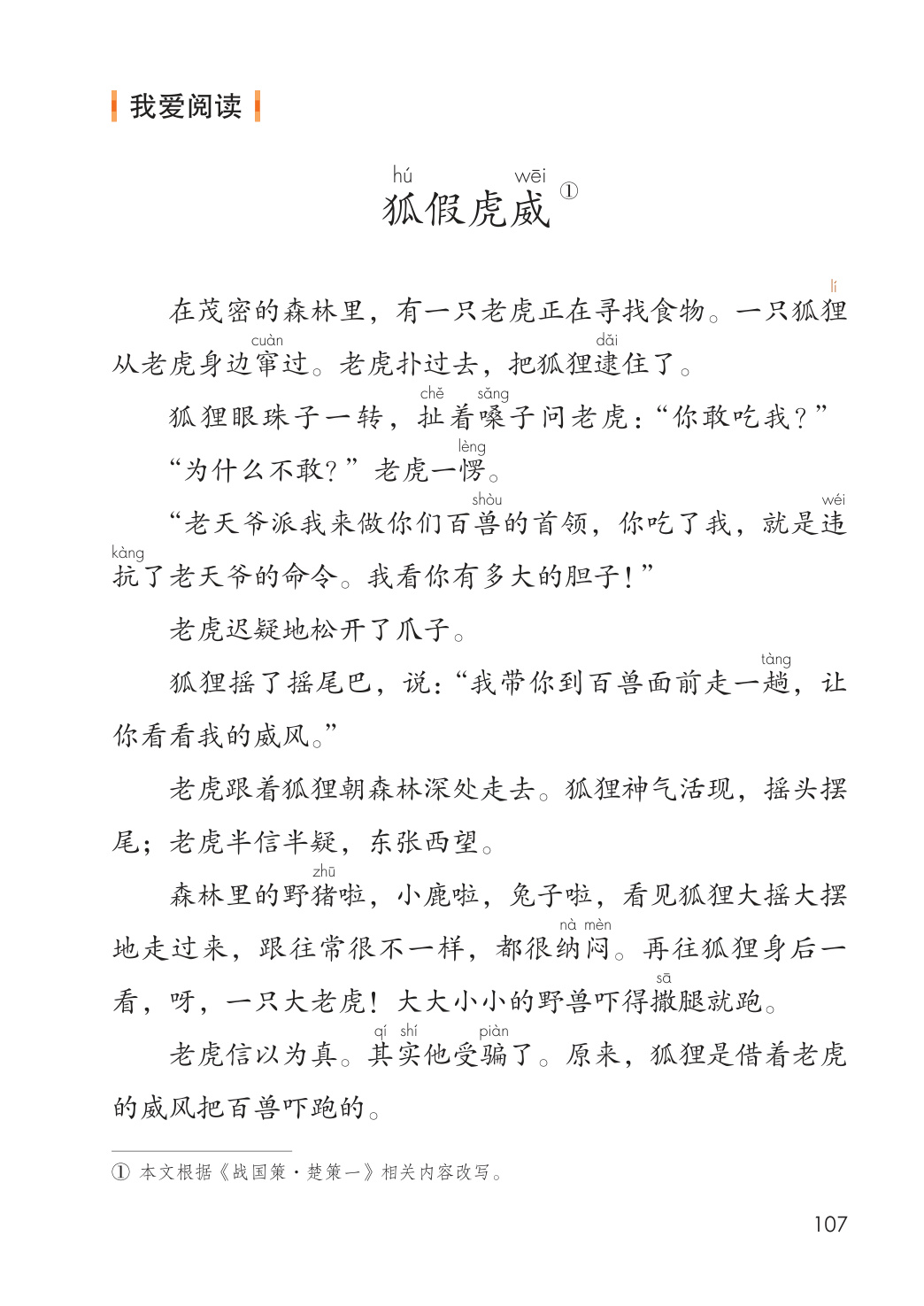 novel_252891e0495c.jpg