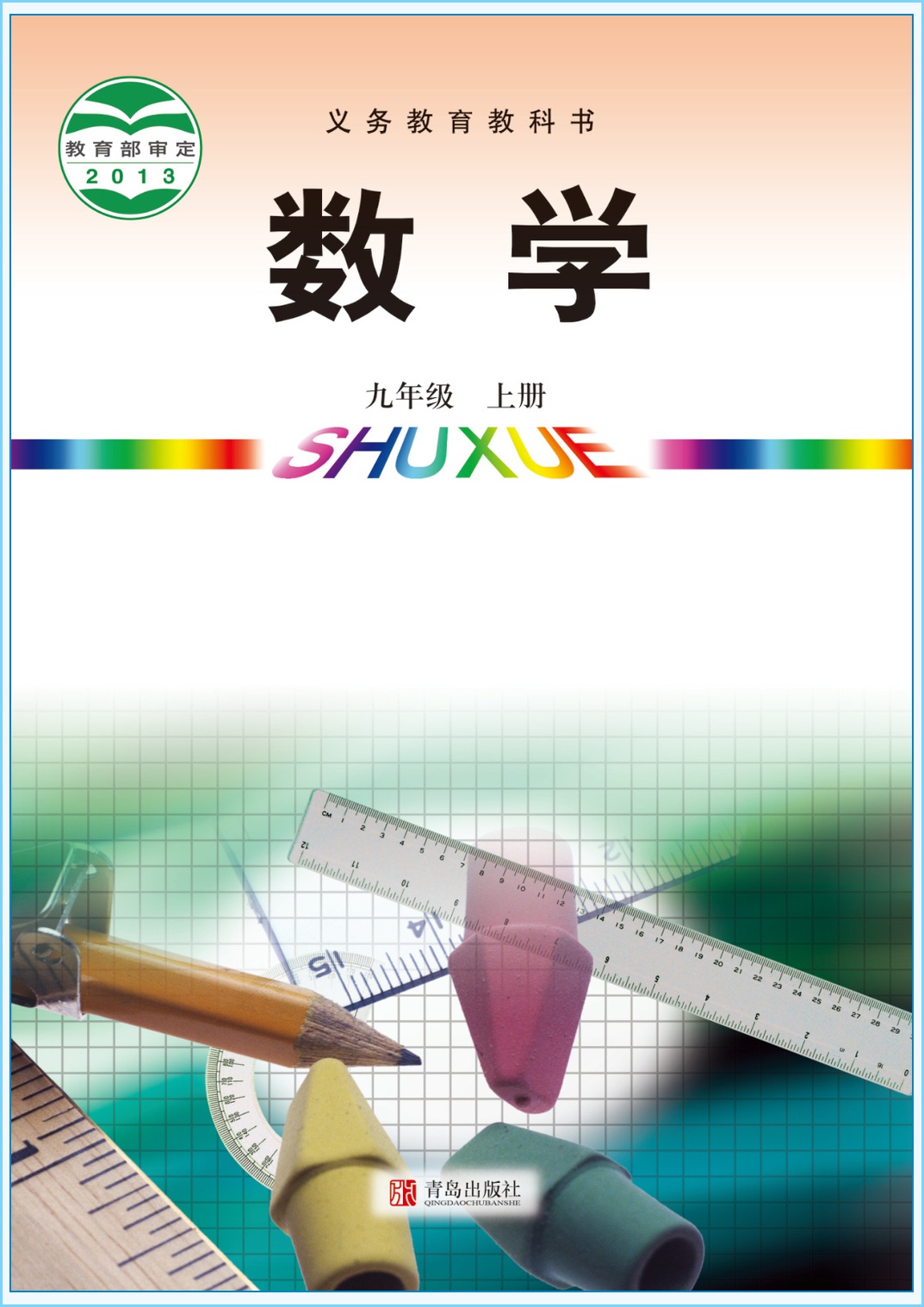 novel_4632b6771844.jpg