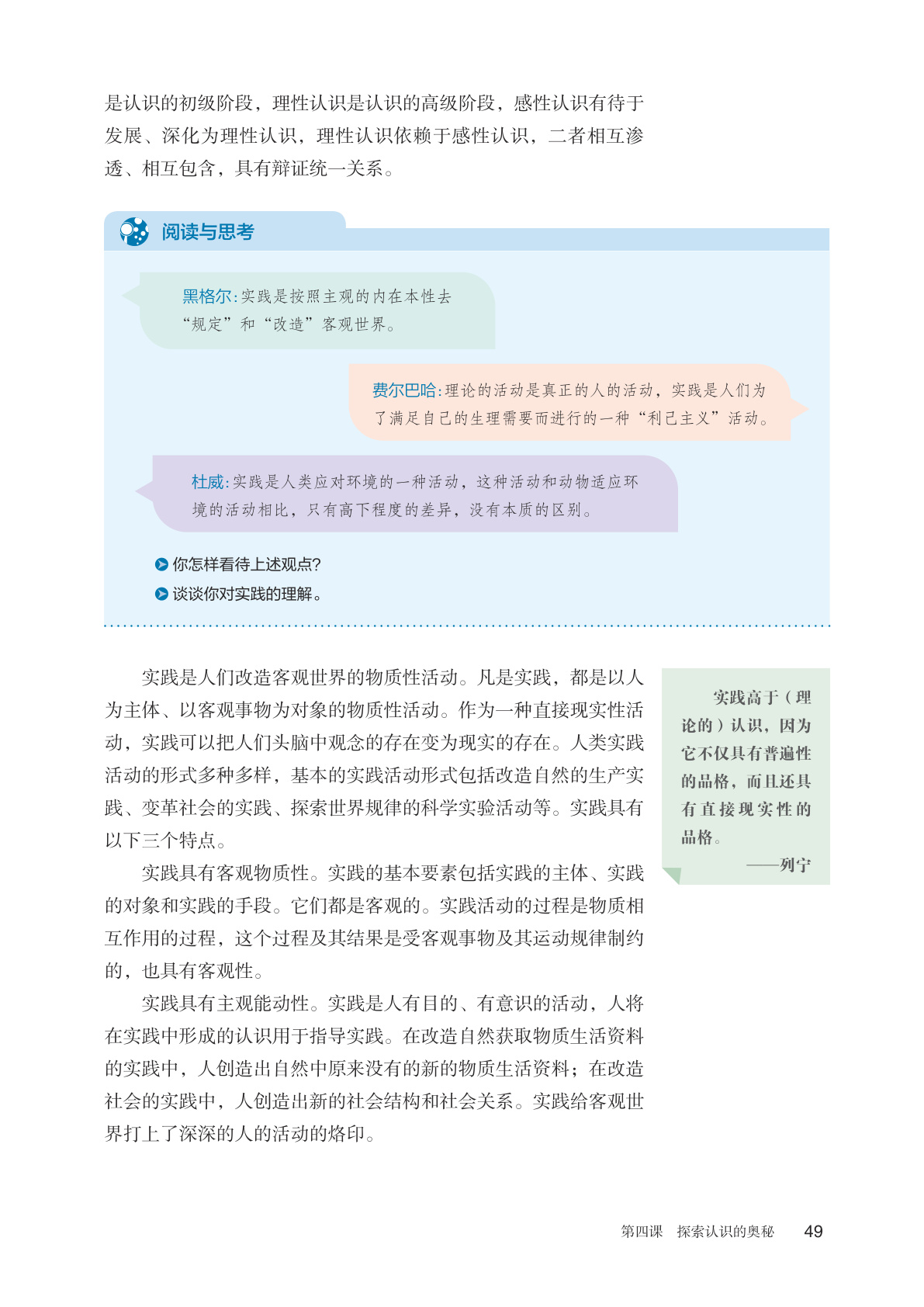 novel_dd1b55db9664.jpg