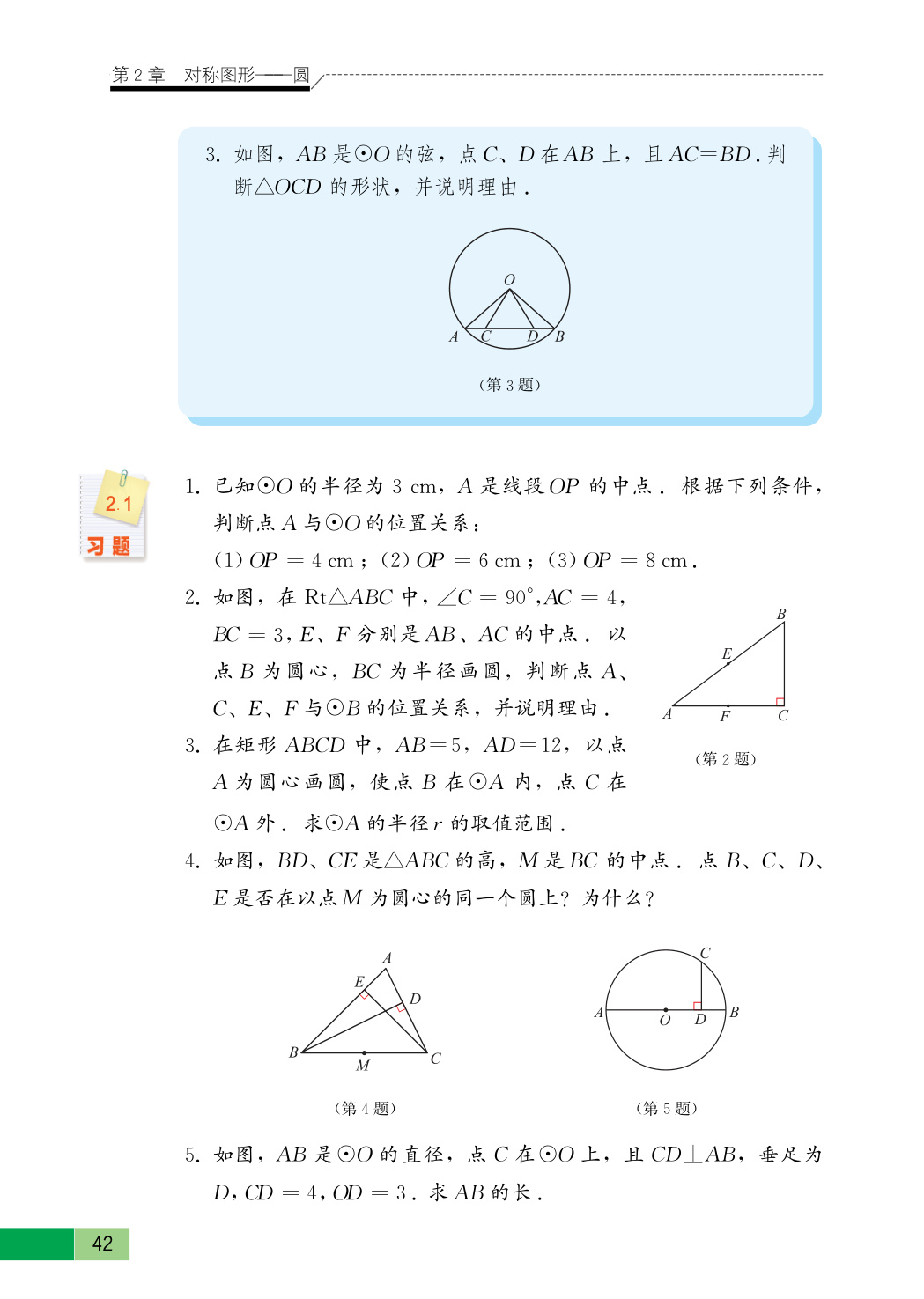 novel_31842a9a3598.jpg