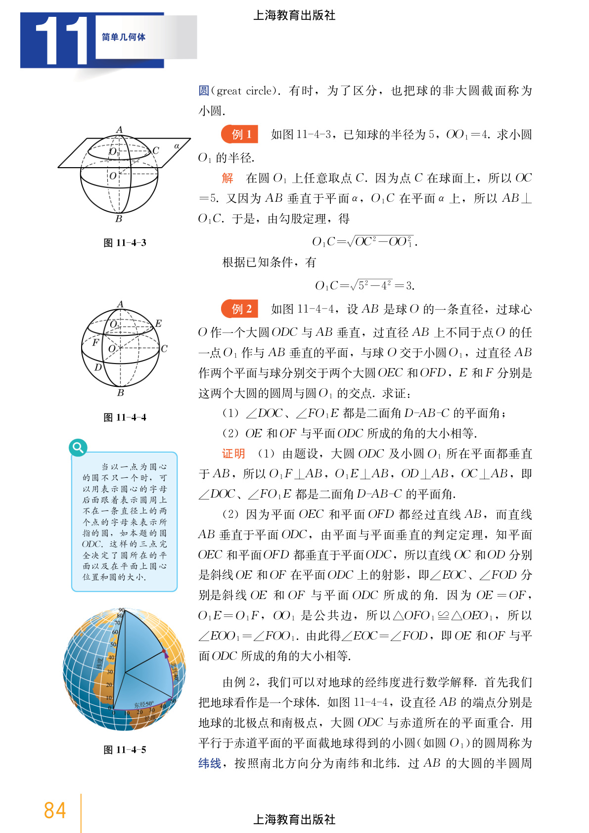 novel_a33f05086b6d.jpg