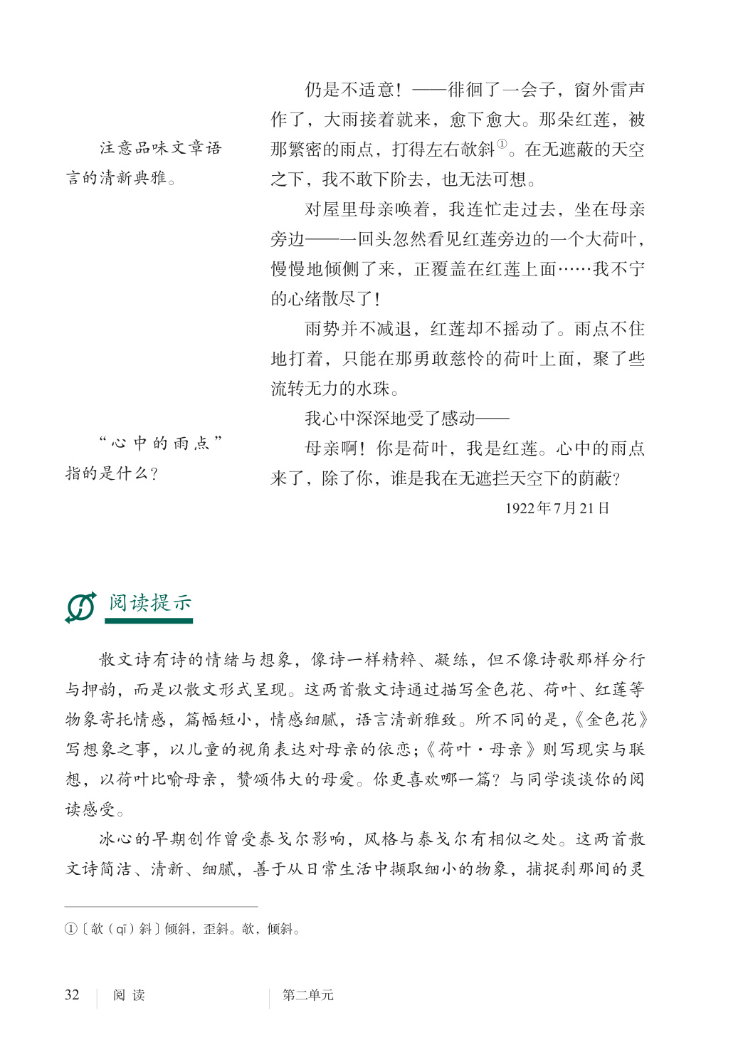 novel_50f329770a6e.jpg