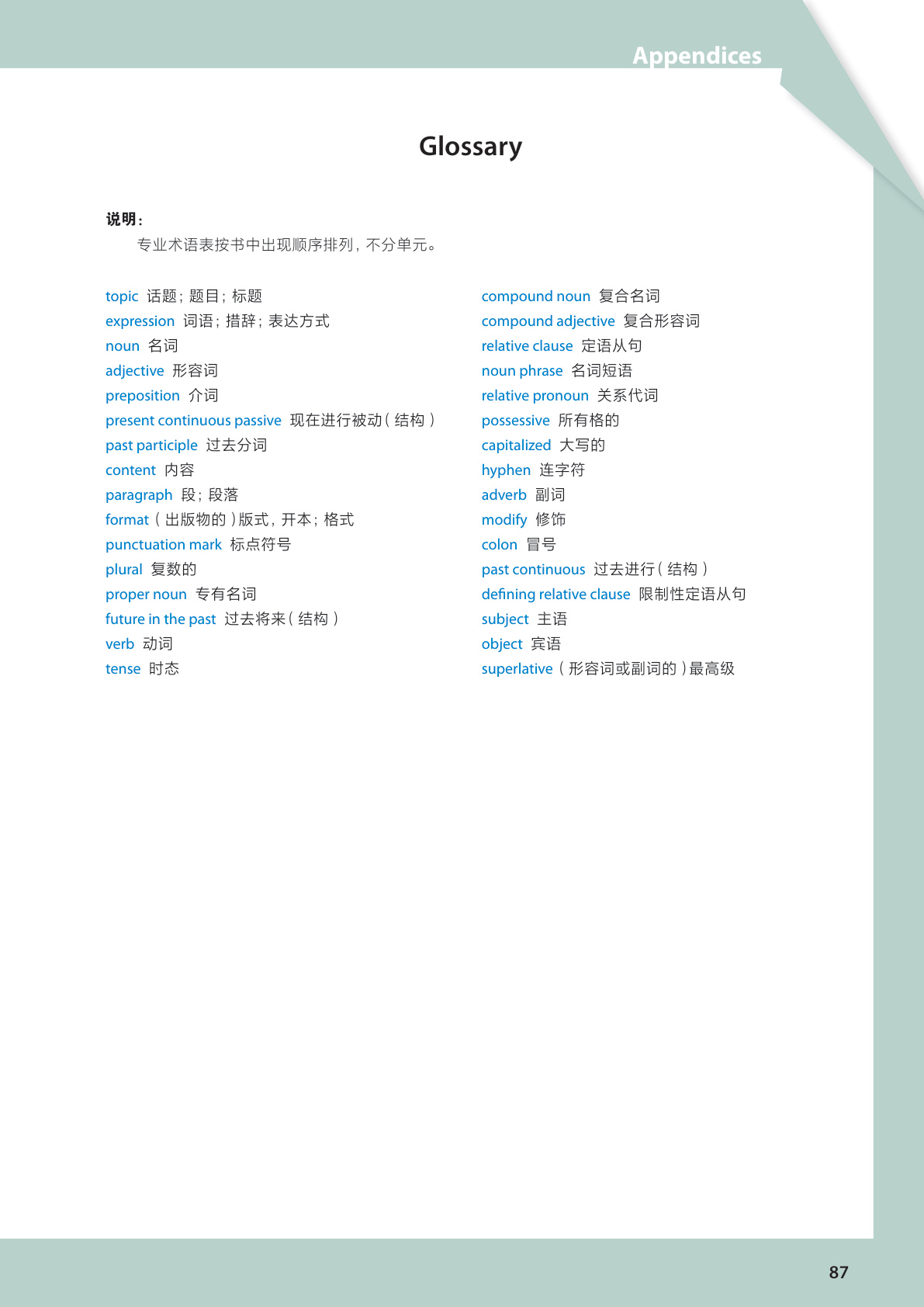 novel_924446e7545c.jpg