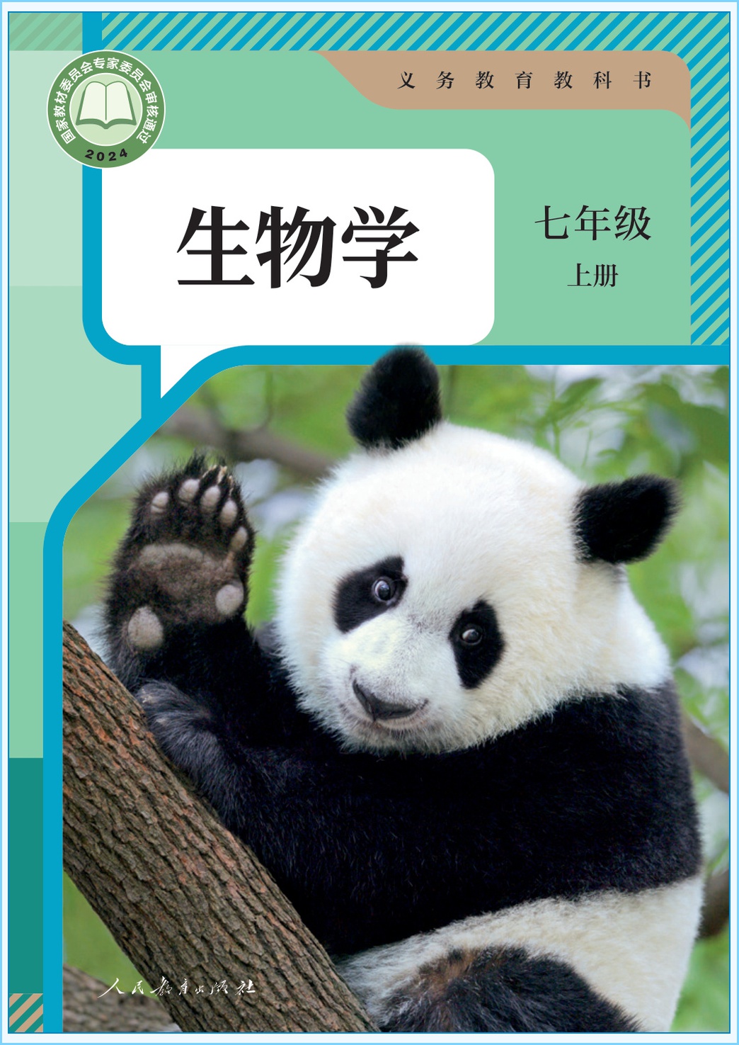 novel_cd1ad04efde5.jpg