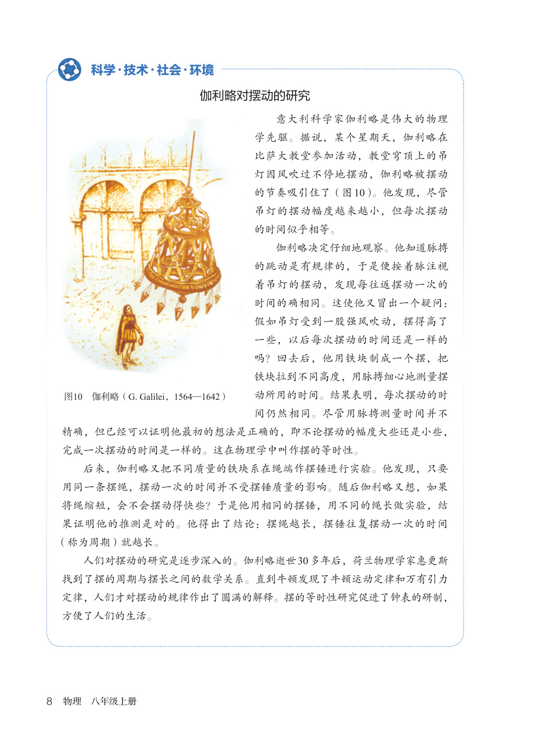 novel_64a6f1eb9375.jpg