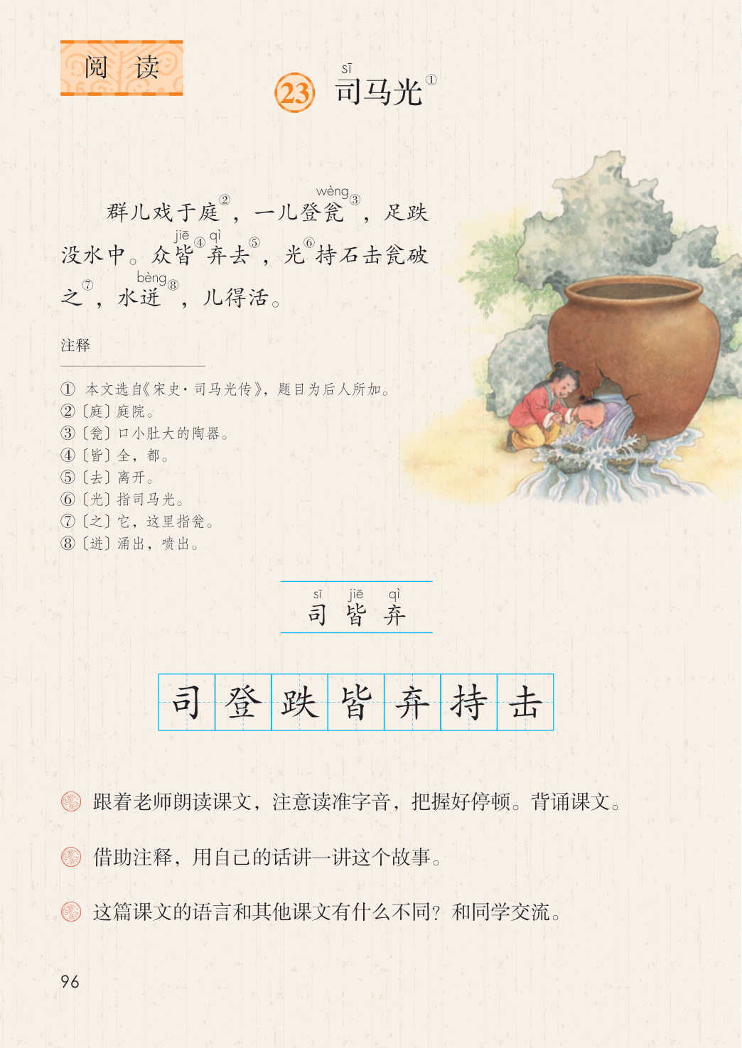novel_df611114e48a.jpg