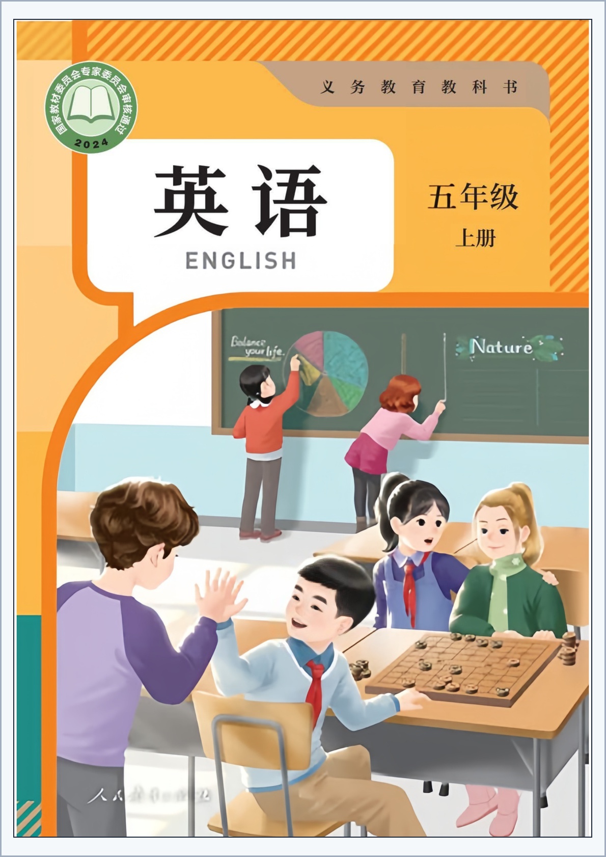 novel_1e8e28b9bf6f.jpg
