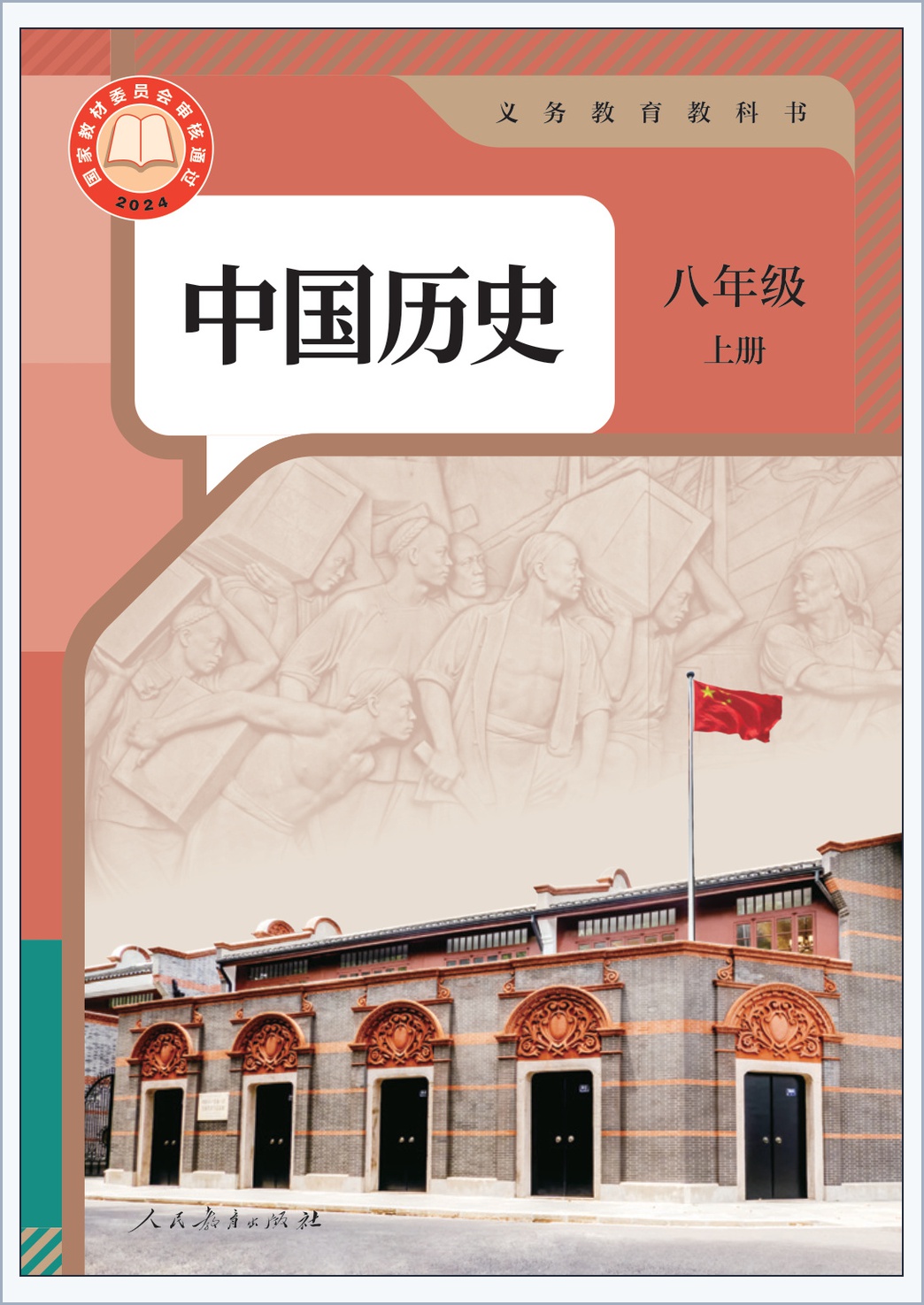 novel_ce49bdac648e.jpg