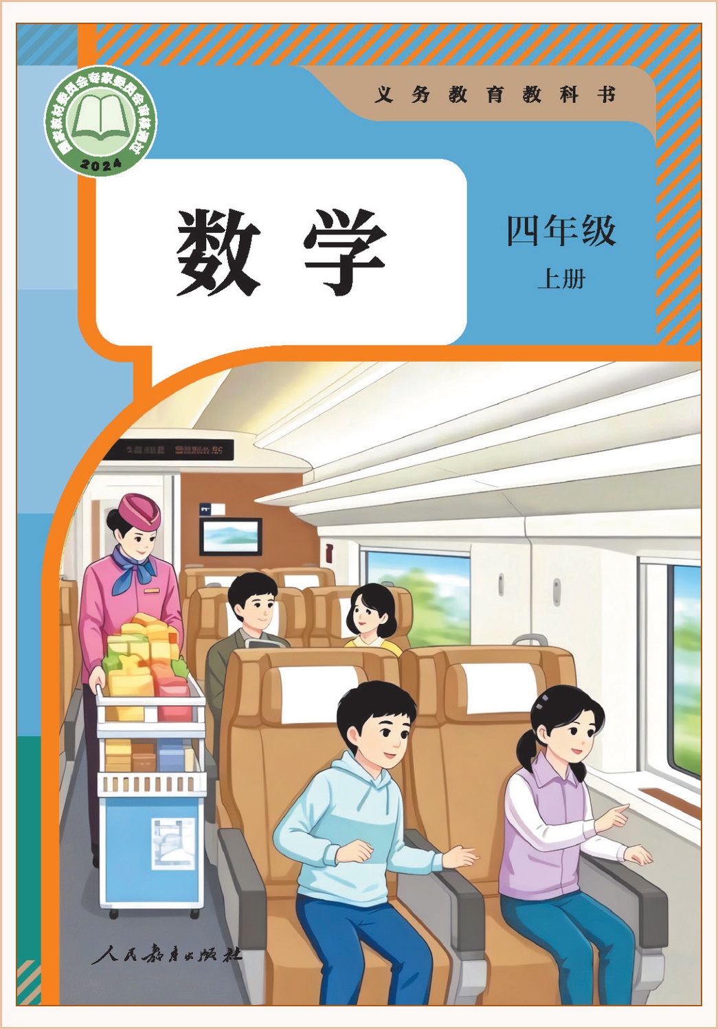 novel_583484a121b0.jpg