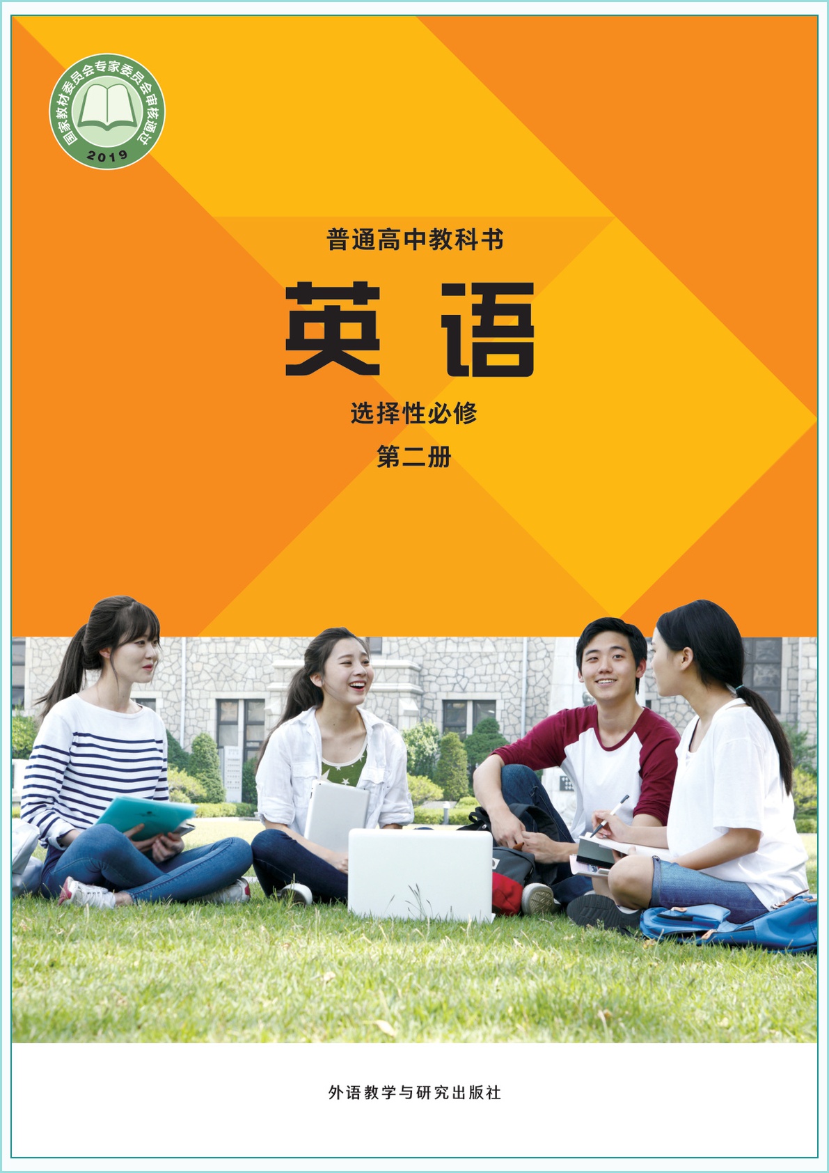 novel_bac628170743.jpg