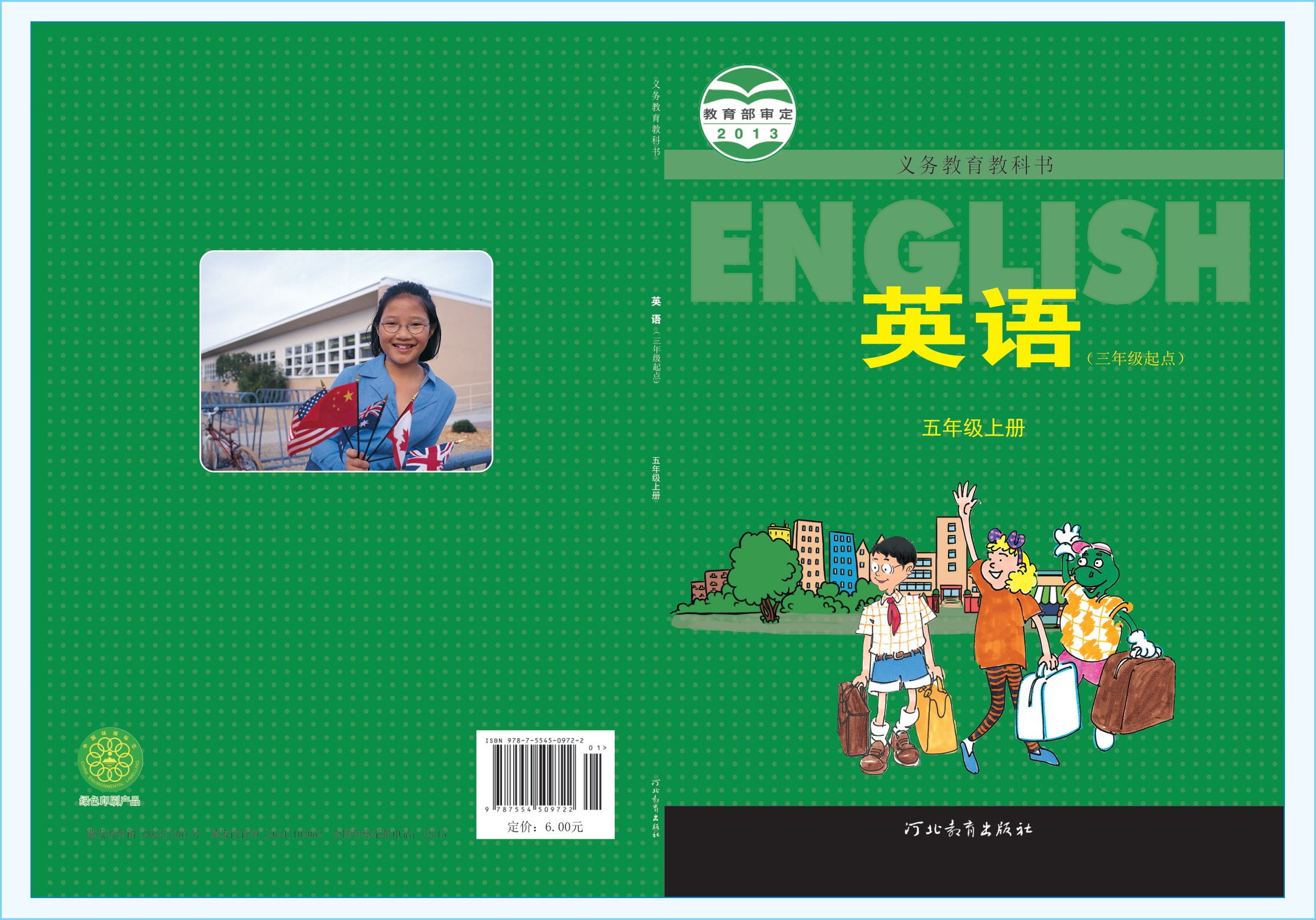 novel_bdae534b367f.jpg