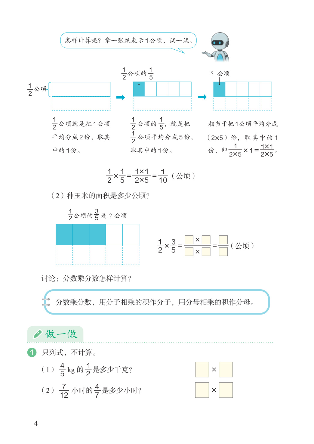 novel_df5f1363f7b9.jpg