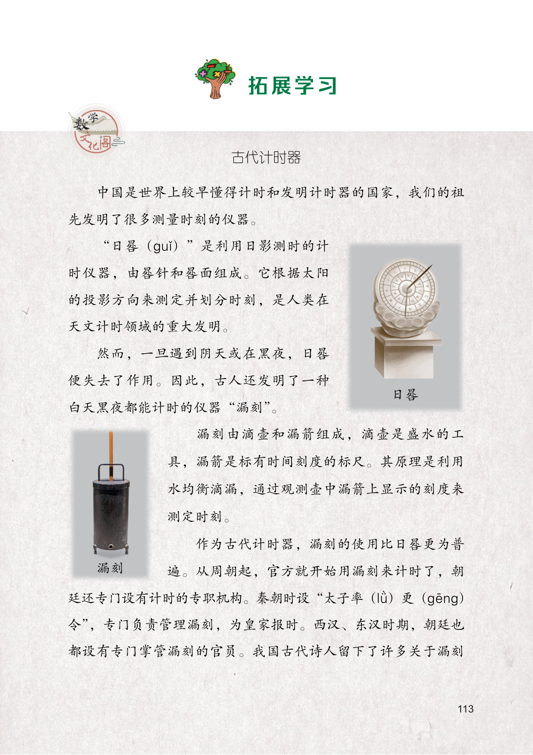 novel_7558012ee698.jpg