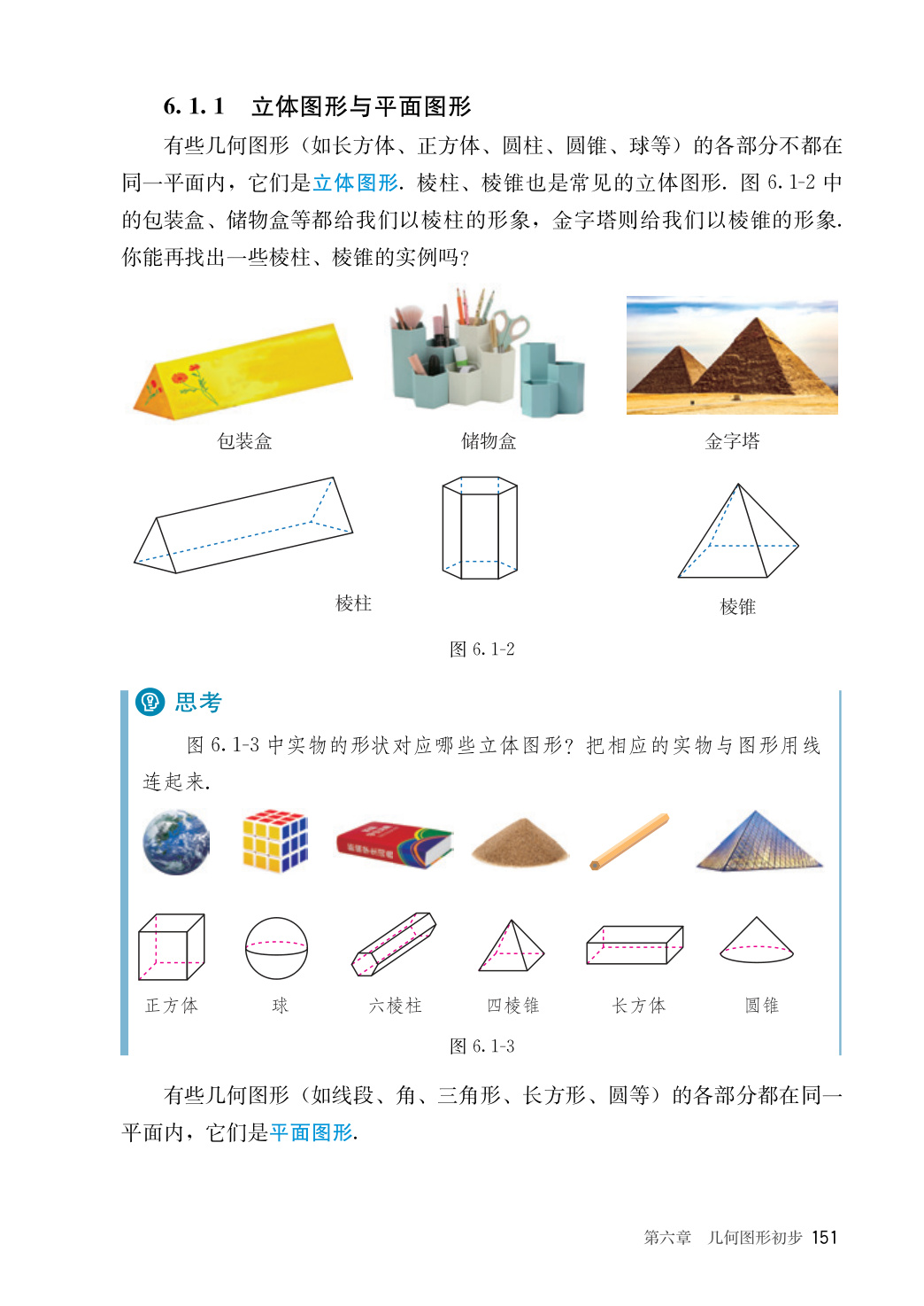 novel_c46a14185cb4.jpg