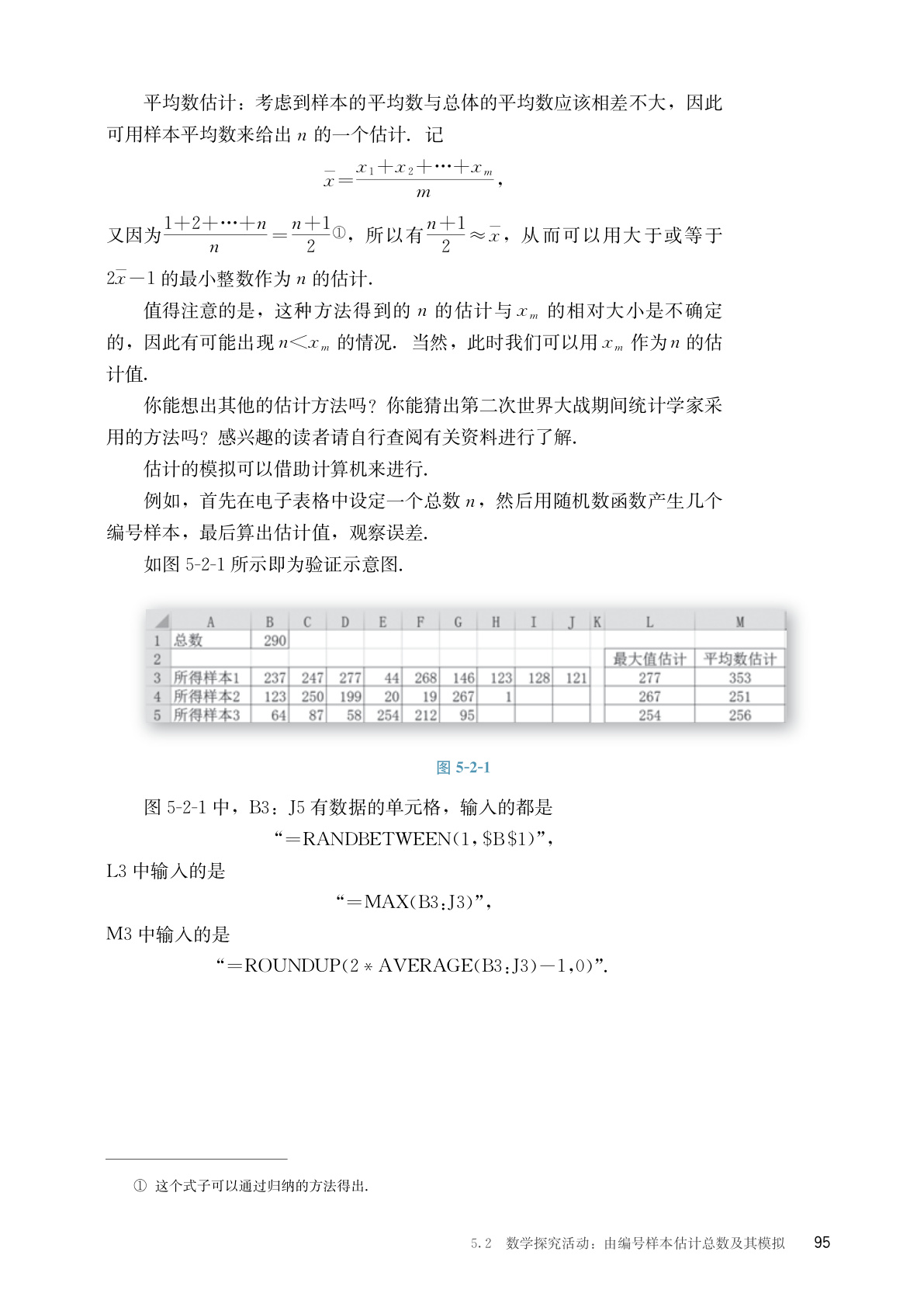novel_38d5e6b82703.jpg