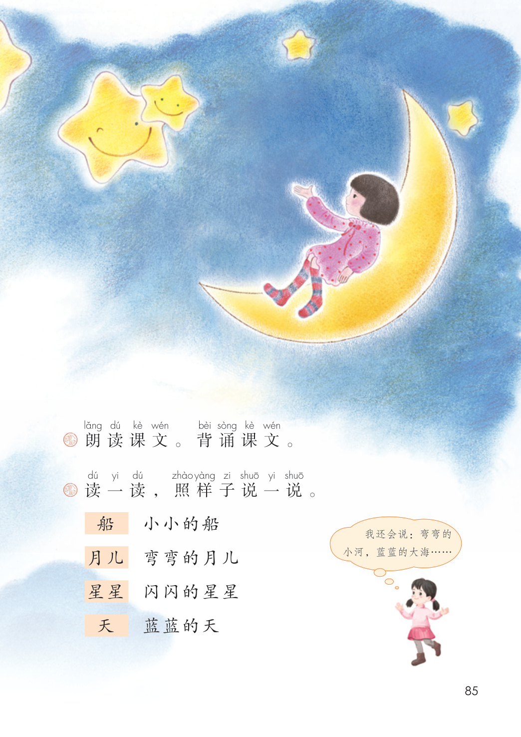 novel_6b02c327ccb1.jpg