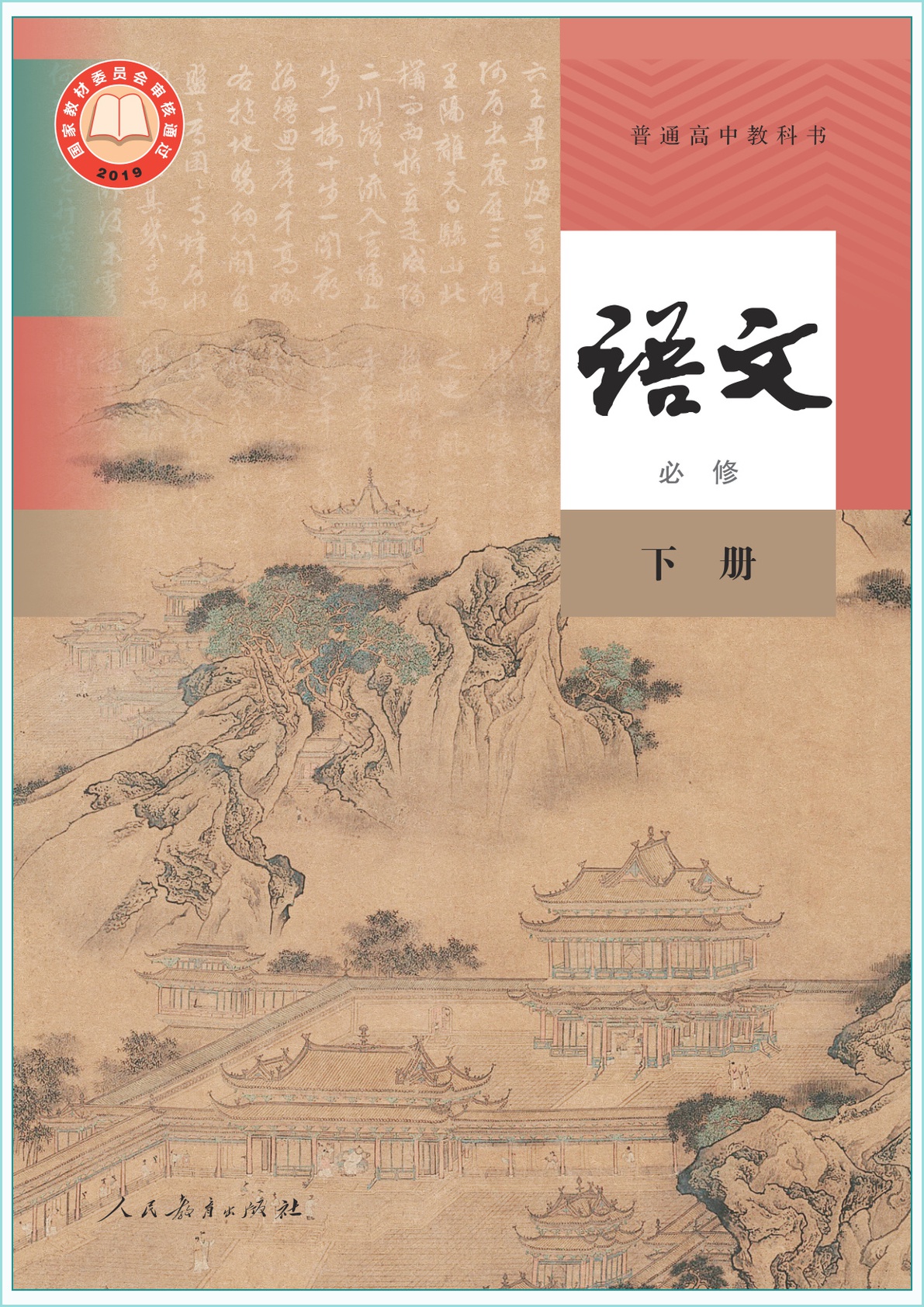 novel_a359afc7acd3.jpg
