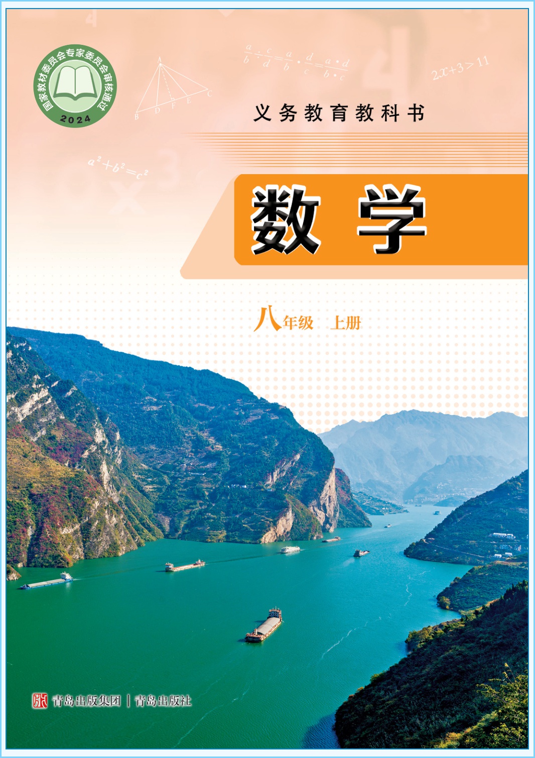 novel_d3cd635e2466.jpg