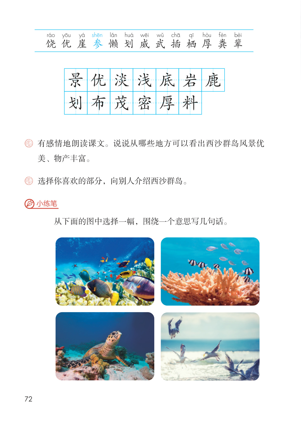 novel_f5ca6e6bc1bb.jpg