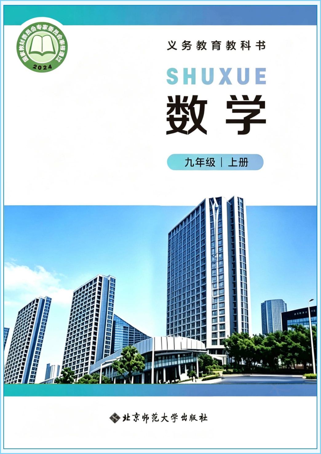novel_f8990f66b7ac.jpg
