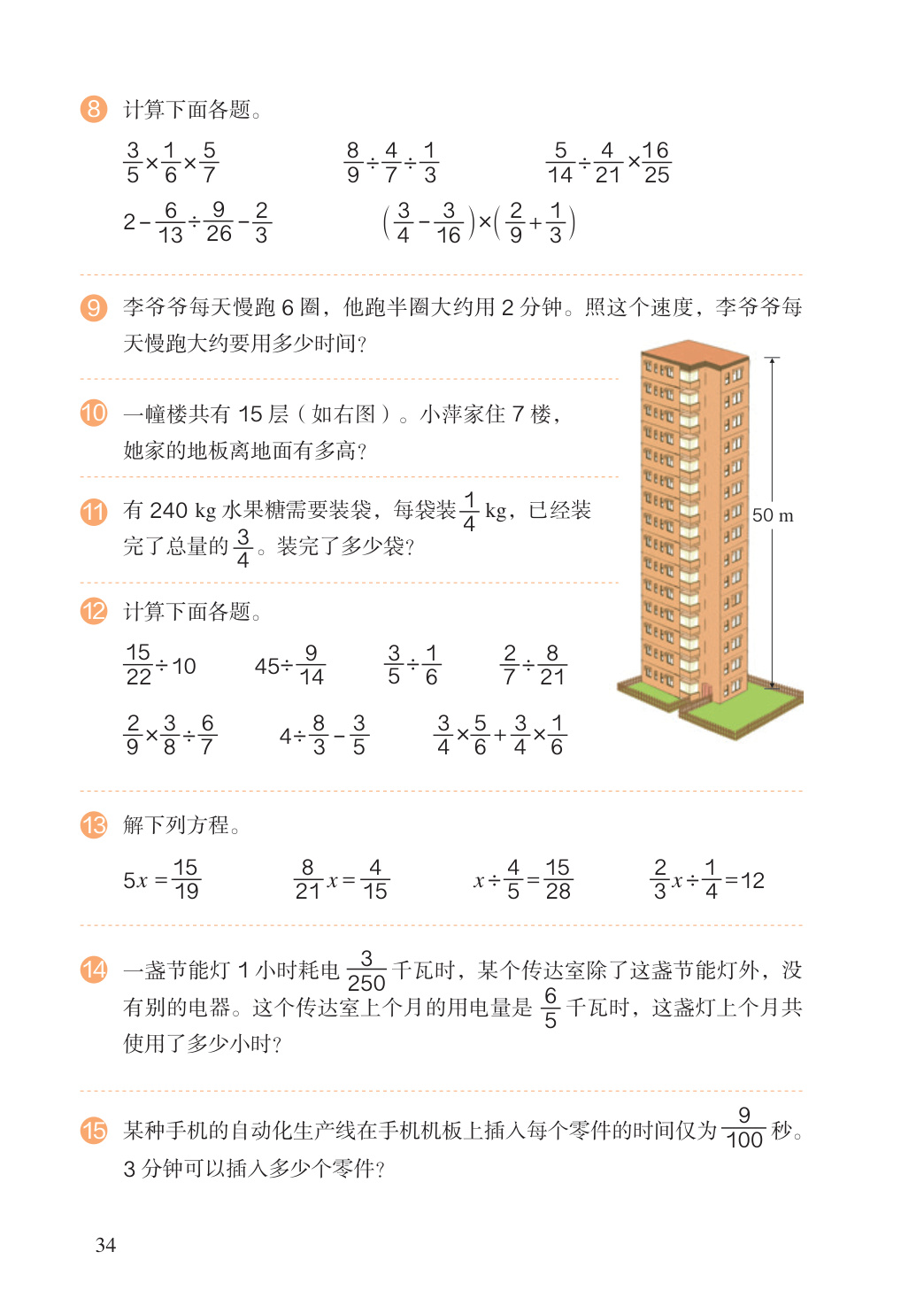 novel_ae8b5436b06e.jpg